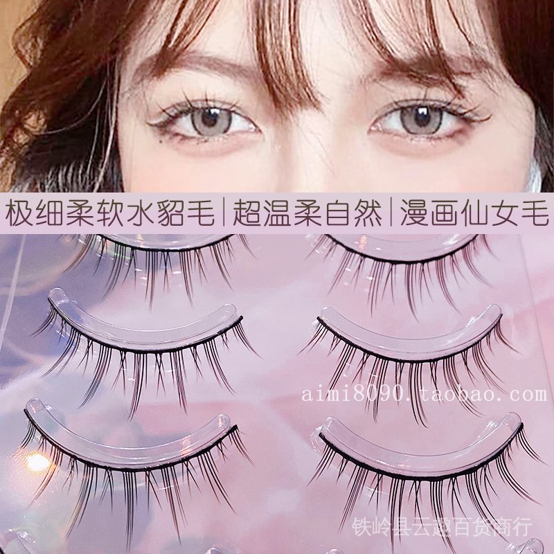 Truyện Tranh Cổ Tích A-Type Lông Mi Giả Nhỏ Mô Phỏng Cứng Tạo Mắt Một Mắt Nhỏ