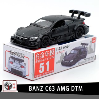 Caipo Benz BANZ C63AMG Xe Thể Thao Hợp Kim Được Ủy Quyền Xe Ô Tô Mẫu 1: 43 Kéo Lại Mở Cửa Bé Trai Trẻ Em Đồ Chơi Hợp Kim Trang Trí Xe Bộ Sưu Tập Đồ Trang Trí Bé Trai Quà Tặng Sinh Nhật