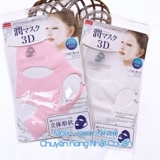 Mặt nạ silicon nội địa Nhật 3D Daiso