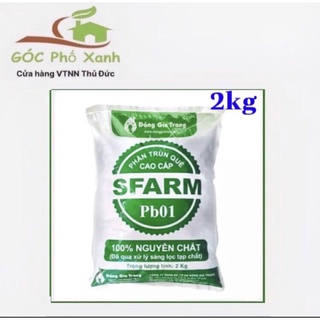 Phân trùn quế nguyên chất Sfarm Đặng Gia Trang 2kg