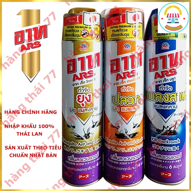 (100% Hàng Chuẩn Thái )Chai Xịt Diệt MUỖI, Kiến, Gián, Các Loại Côn Trùng (ARS Thái Lan) 600ml (1000673)