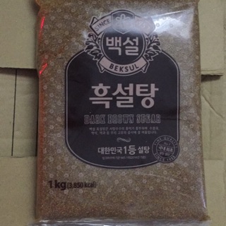 Đường đen hàn quốc