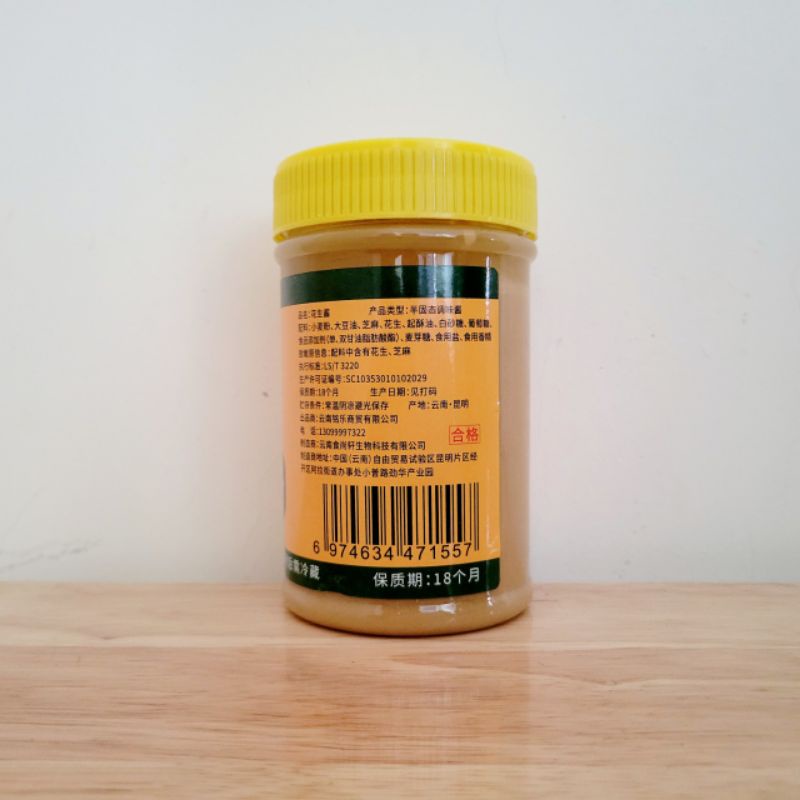 Sốt Vừng/Mè 405g - Loại Ngon