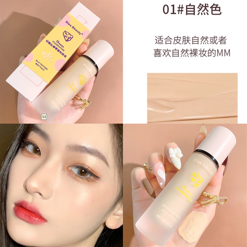Kem nền phô mai kissbeauty