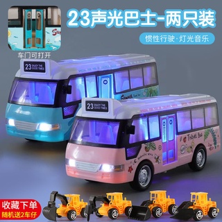 Children's acousto-optic bus toy car inertial drop-resistant simulation bus boy baby open-door bus model