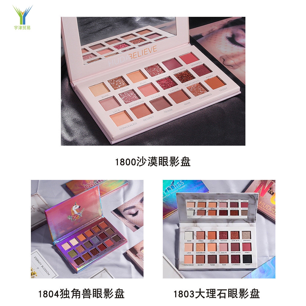 Huda Desert Rose (hàng Mới Về) Bảng Phấn Mắt 18 Màu Sắc Hiệu Ứng Lì / Ánh Nhũ Thời Trang