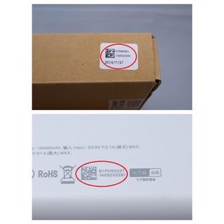 PIN SẠC DỰ PHÒNG ROMOSS 10400MAH