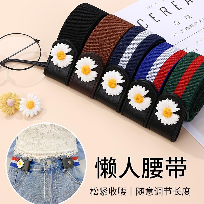 Thắt Lưng Co Giãn Không Đường May Phong Cách Hàn Quốc Cho Nữ