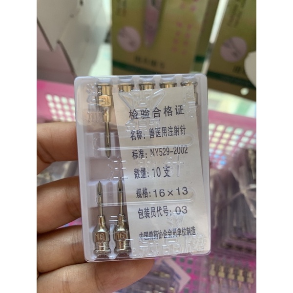 Dụng cụ thú y - 1 hộp kim tiêm chó, mèo, heo, trâu, bò, ngựa, dê, cừu gà, vịt, ngan