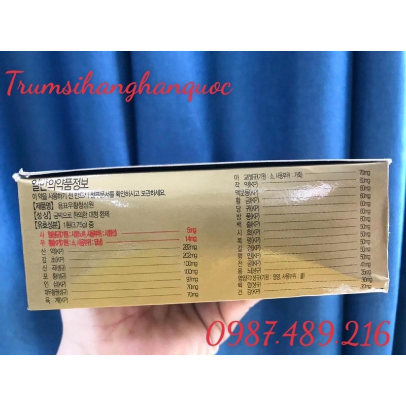 [HÀNG MỚI VỀ] An Cung Iksu Hàn Quốc Hộp Vàng 10 Viên, phòng chống đột quỵ tai biến