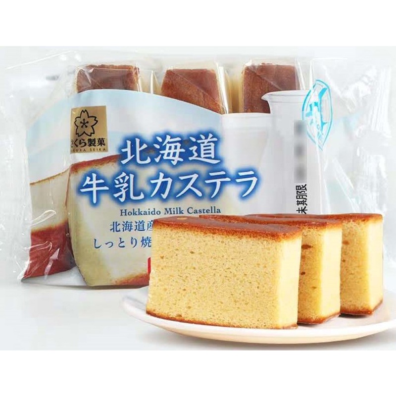 BÁNH BÔNG LAN CASTELLA SỮA HOKKAIDO SAKURA 114G (3 CÁI) - Hachi Hachi Japan Shop