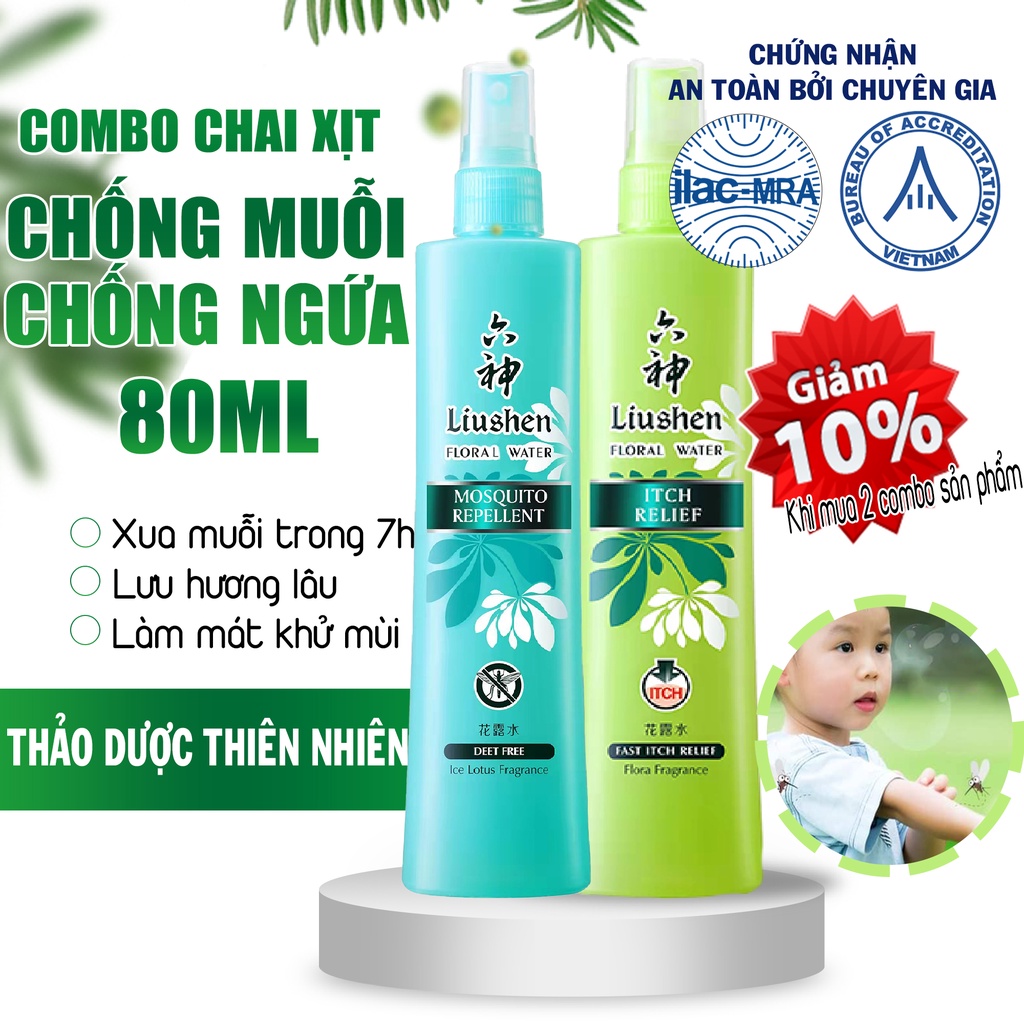Combo chai xịt chống muỗi và xịt chống ngứa Liushen dung tích 80ml