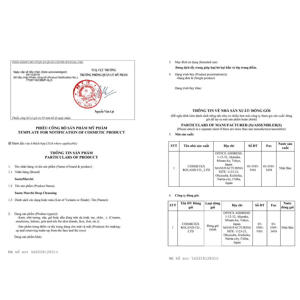 Gel Tẩy Trang Santa Marche Nhật Bản Chiết Xuất Green Tea Làm Sạch Sâu, Dưỡng Ẩm Cho Làn Da Mềm Mịn 400ml | BigBuy360 - bigbuy360.vn