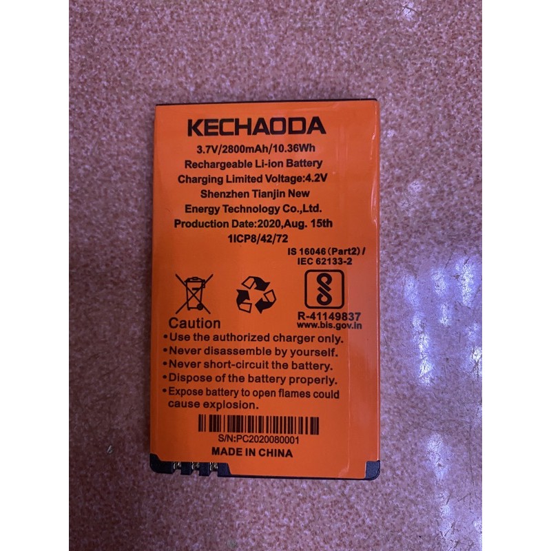 PIN KECHAODA 19L, 12L