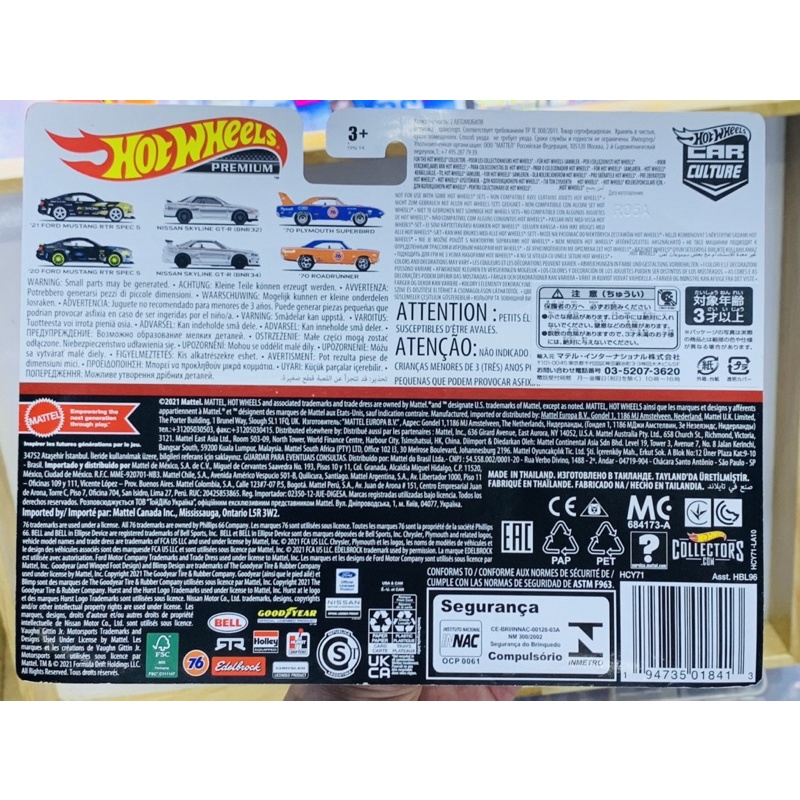 Hobby Store xe mô hình Hot Wheels Premium Pack 2 Ford Mustang RTR 21 - Ford Mustang RTR 20