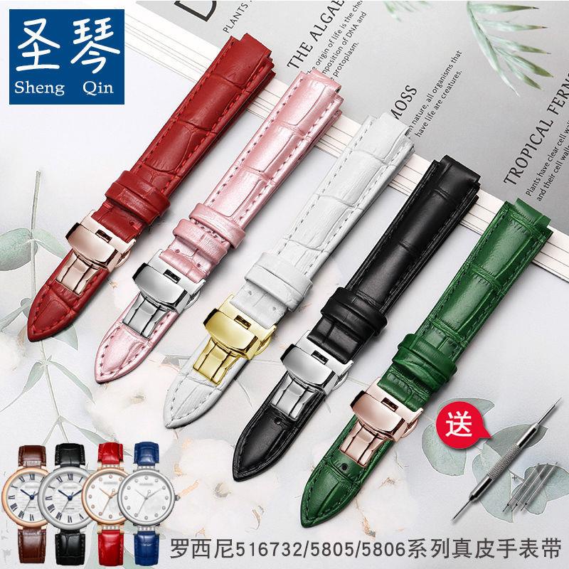 Dây Đeo An Toàn516732Dây Đồng Hồ Chất Liệu Da Bò Cao Cấp Cho Nam Nữ /5805/5806