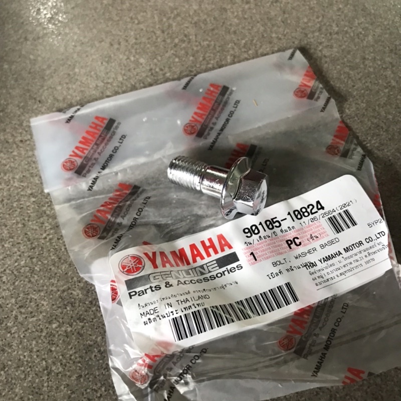 90105-10824 | Bu lông  cùm đĩa trước Excier 135, Sirius, Taurus