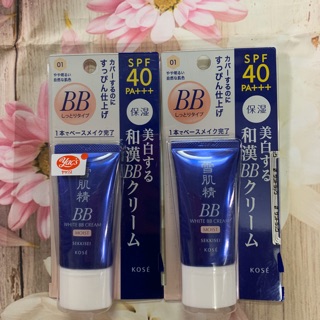Kem nền bb KOSE NHẬT