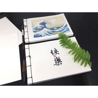 Bộ Đệ Nhất Hoàng Bản