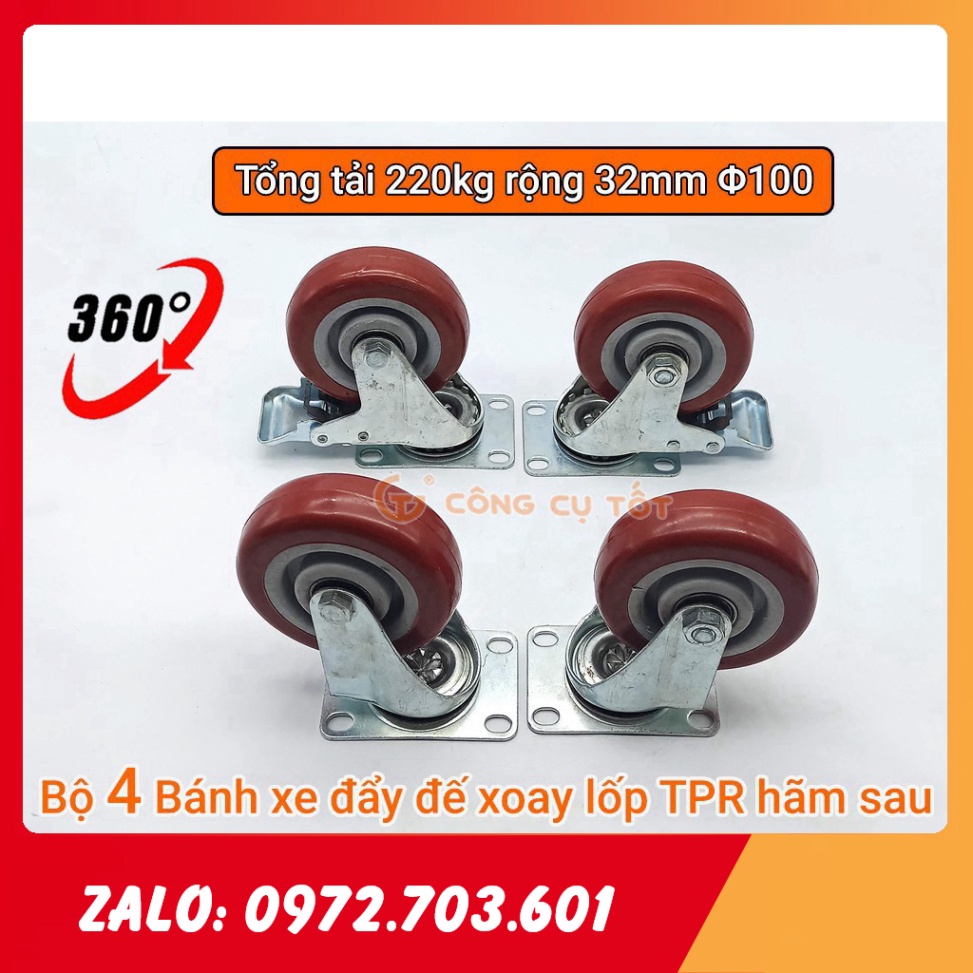 Bộ 4 bánh xe đỏ mận đẩy hàng tổng tải 220kg xoay 360 độ lốp nhựa đỏ mận hãm sau Φ100mm(tmh5117) [GIÁ TỐT]