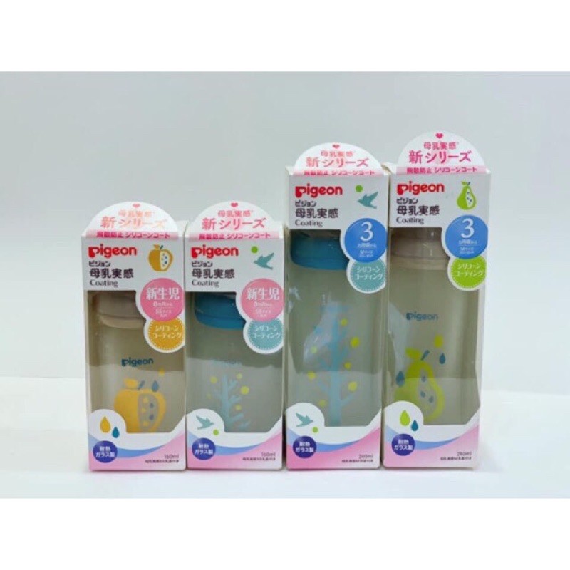 Bình sữa thủy tinh Pigeon bọc silicon nội địa nhật 160ml,240ml