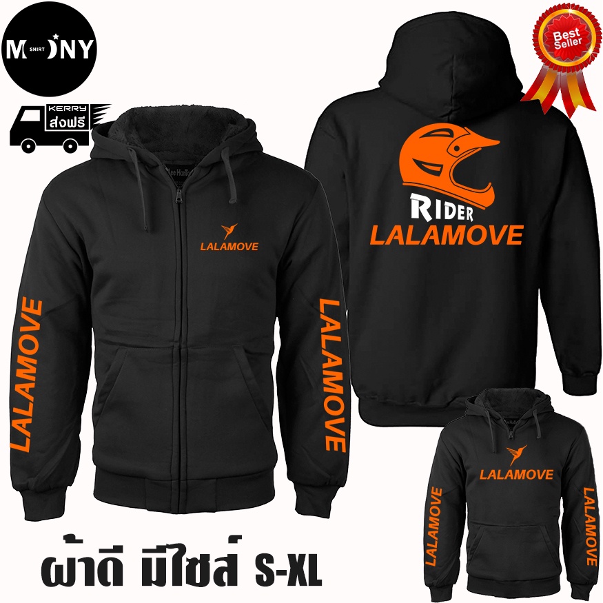 LALAMOVE Áo Hoodie Nhãn làm việc Loại Zip Vải tốt Áo len loại A Chắc chắn chất lượng. Dày mềm mại th