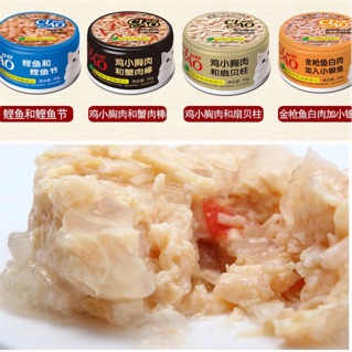Thịt hộp Ciao 85g cho mèo