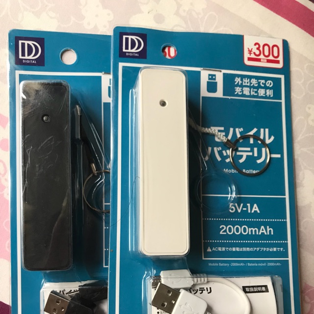 Pin sạc dự phòng 2000 mah Nhật Bản