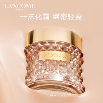 Kem Nền Tinh Khiết Lancome Dưỡng Ẩm Lâu Trôi 10ml