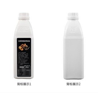 Siro đường đen Chanti (chai 1.3kg)