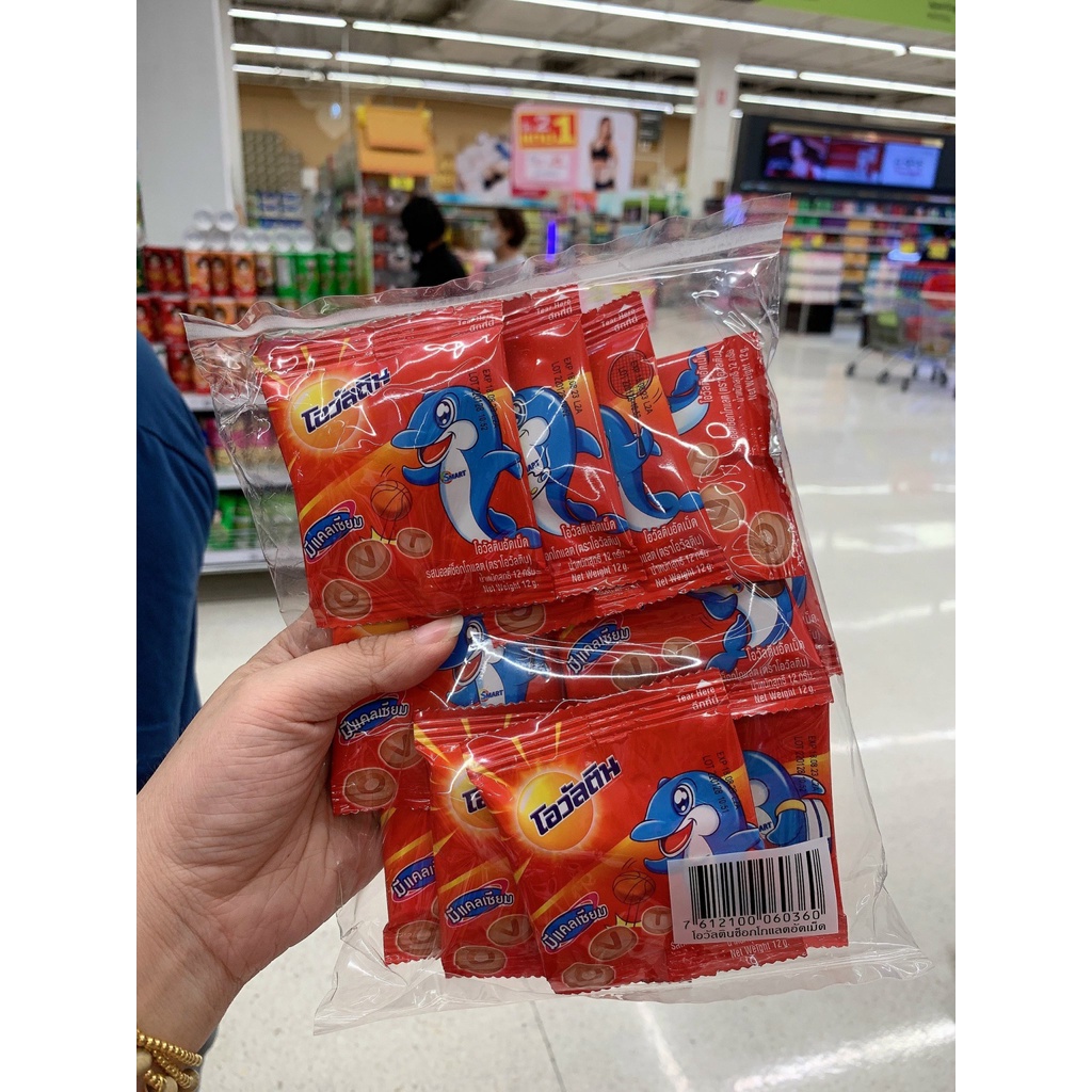 Kẹo Ngậm Ovaltine vị Socola Thái Lan Ovaltine Tablet Malt Chocolate Flavoured - Set 12 Gói x 12g