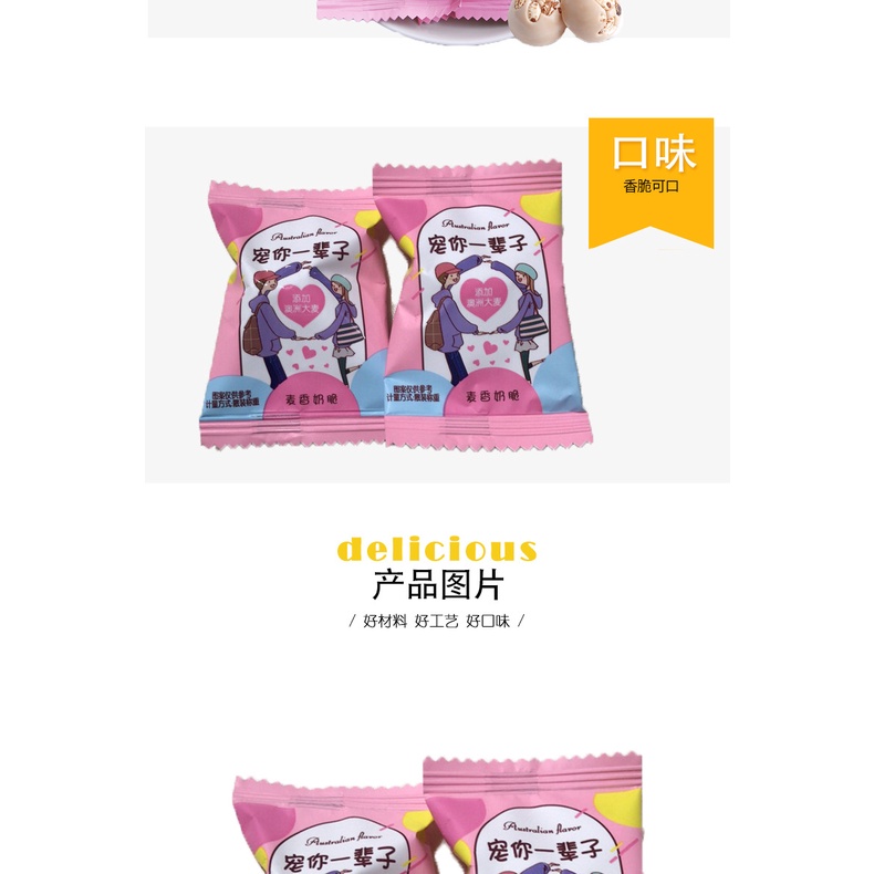 [ kẹo cứng tình yêu ] Combo 1000g Kẹo Caramel vị sữa béo giòn / kẹo sữa thơm hương vị lúa mì ăn vặt siêu ngon