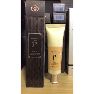 Kem chống nắng Whoo  Wrinkle Sun Cream SPF50 ( 50ml)