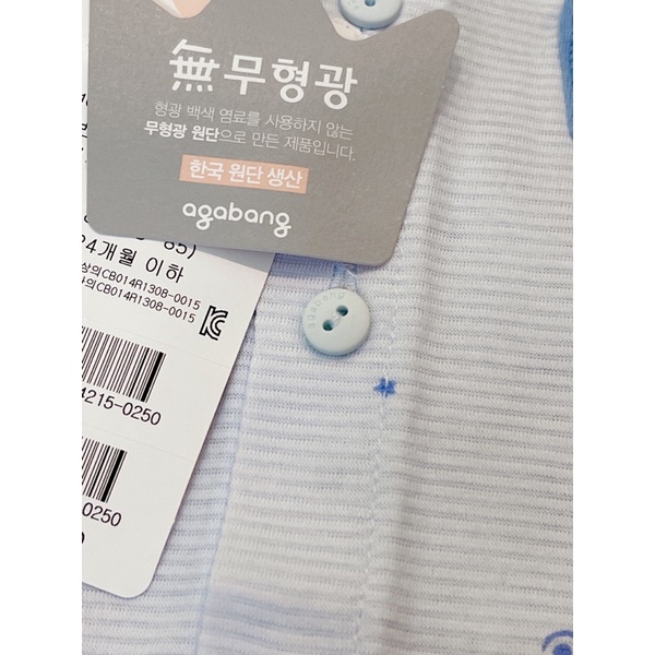 Bộ đồ xuất Hàn - dư xịn - cotton giấy - Agabang