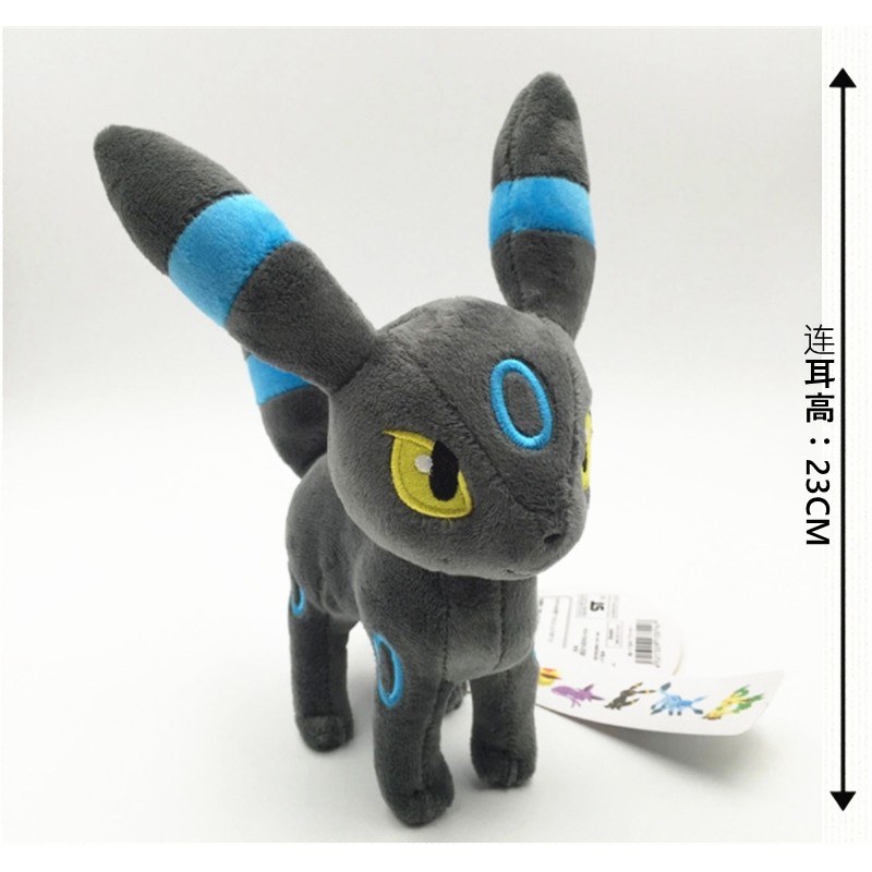 Thú Nhồi Bông Hình Pokemon 16cm