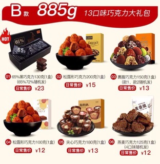 Bánh socola cực phẩm