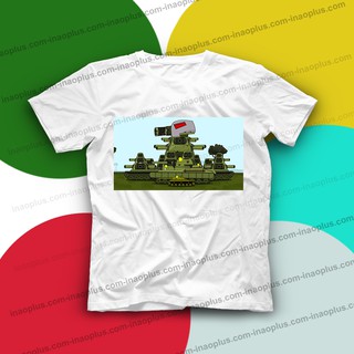 áo Xe Tăng Quái Vật Nội Chiến