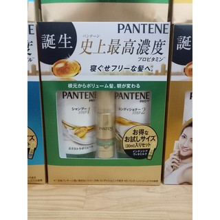 Bộ dầu gội-xả-ủ Pantene xanh lá cây
