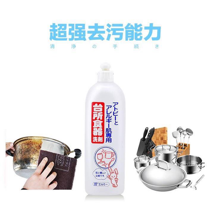 NƯỚC TẨY RỬA NHÀ BẾP CAO CẤP KOSE (CHAI 500ML) - HÀNG NỘI ĐỊA NHẬT tẩy sạch bồn rửa bát, mặt bếp ga, máy hút mùi,...
