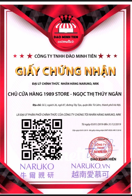 Mặt Nạ Giấy NARUKO Bản Đài Loan 1 Miếng Lẻ - 1989Store Phân Phối Chính Hãng