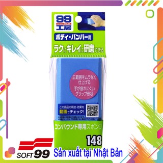 [Soft99-Nhật Bản] Bọt Biển Chuyên Dụng Đánh Bóng Sơn Xe Polishing Sponge B-148 Soft99 Japan
