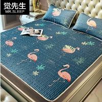 Chiếu điều hòa mủ cao su non