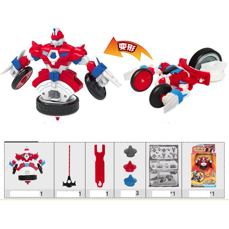 Con quay Võ Thần Giáp Sĩ mô hình Thái Dương Thần Võ đồ chơi trẻ em - gụ quay Beyblade