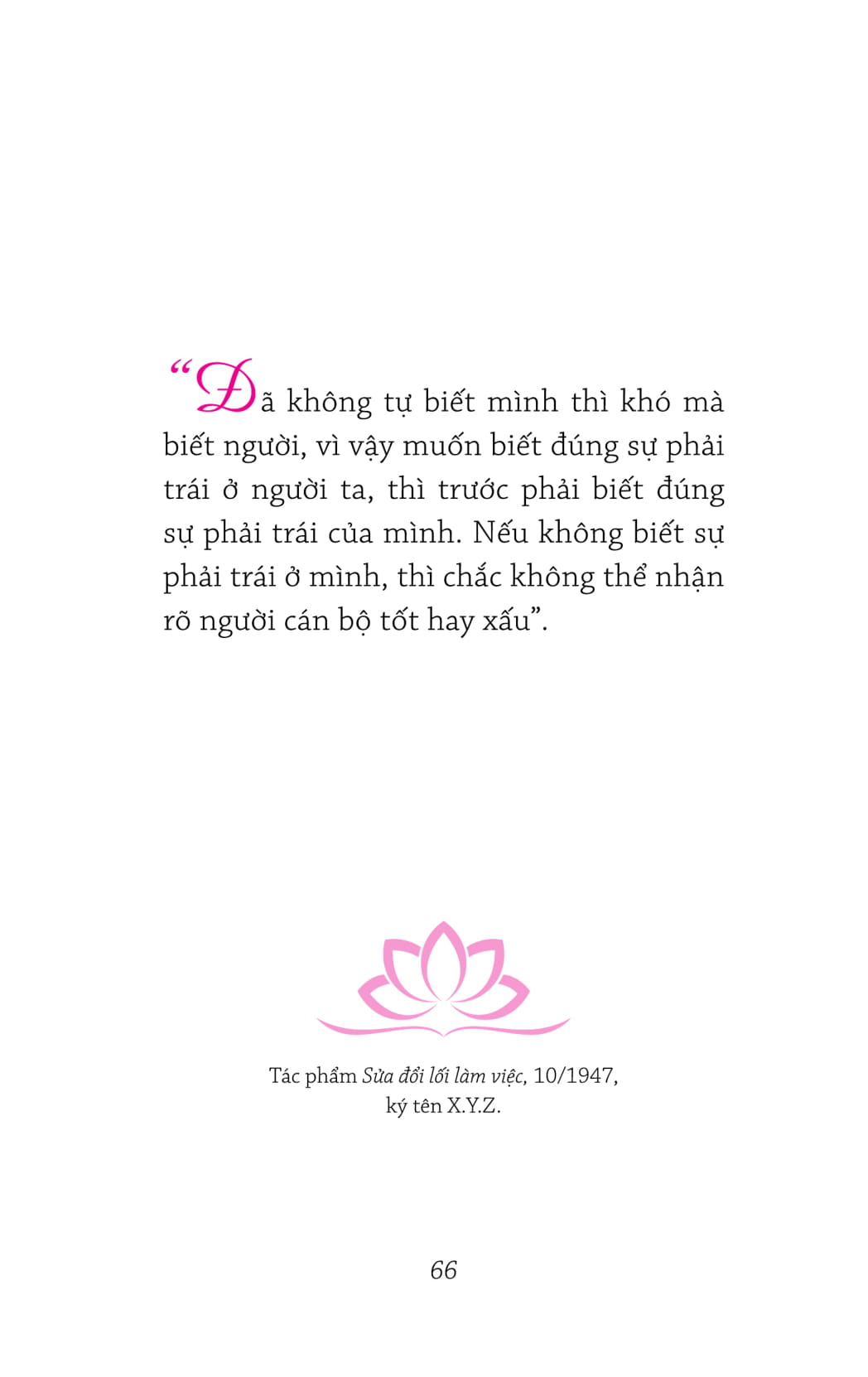 Sách Di Sản Hồ Chí Minh - Hồ Chí Minh Bàn Về Cán Bộ | BigBuy360 - bigbuy360.vn