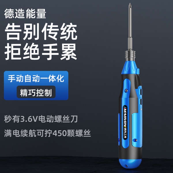 Tua Vít Điện mini Cầm Tay Sạc Pin Tiện Dụng