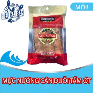 Mực Nướng Cán Duỗi Tẩm Ớt Hải Nam Foods Khay 20g