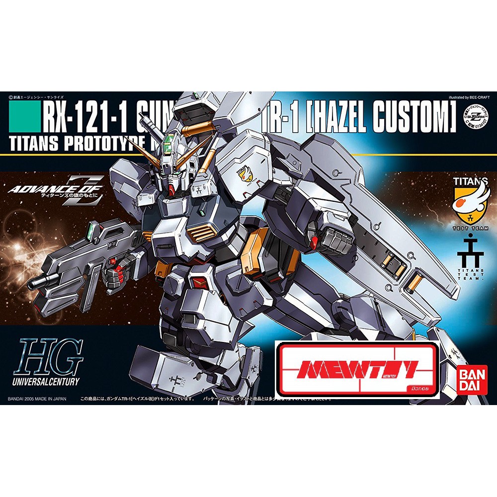 HGUC 1 / 144 RX-121-1 Hazel-Custom (Hazel Kai)