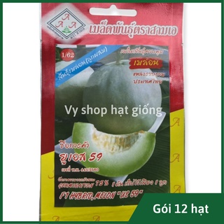 Hạt giống dưa lê bạch ngọc ruột trắng Thái Lan gói 12 hạt