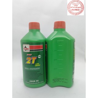 Nhớt Veloil Super 2T dành cho xe 2 thì