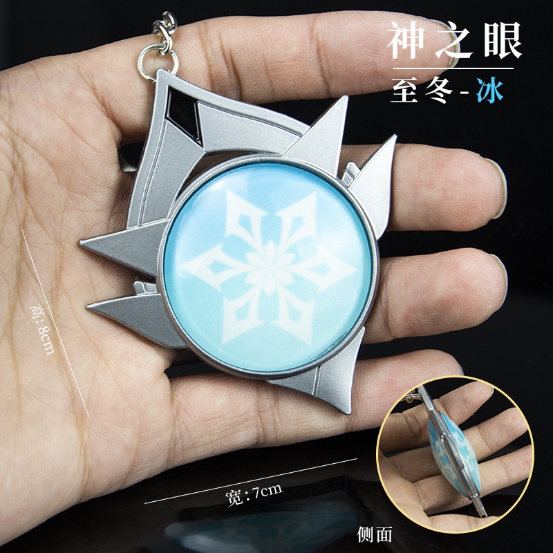 ( TRUNG ) Móc khóa kim loại mô hình Vision GENSHIN IMPACT ver FATUI 8cm game anime chibi